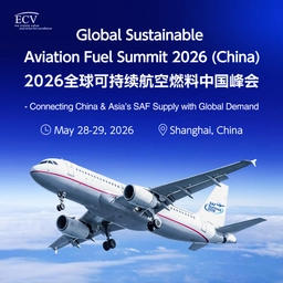 SAF Summit - Global Sustainable Aviation Fuel Summit 2026 (China)